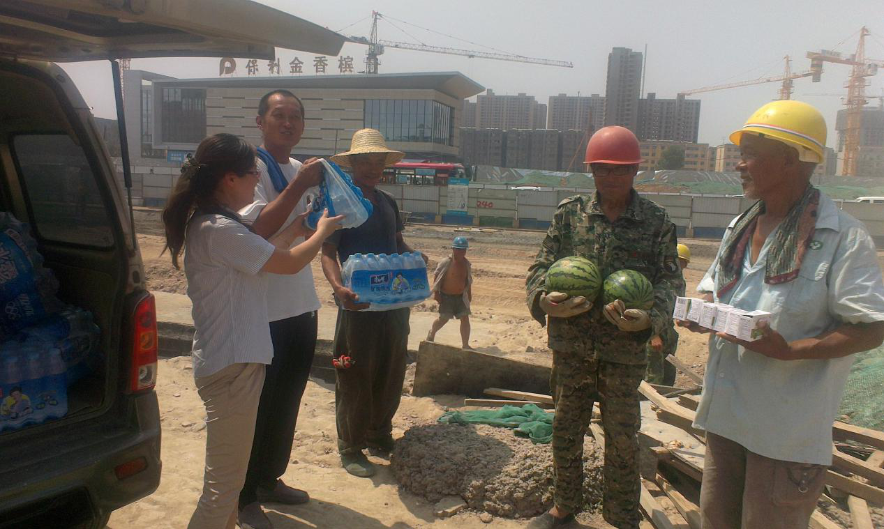 西安市市政建設(shè)(集團)有限公司